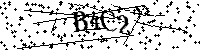 Bitte gib die Zeichenfolge aus dem Bild hier ein